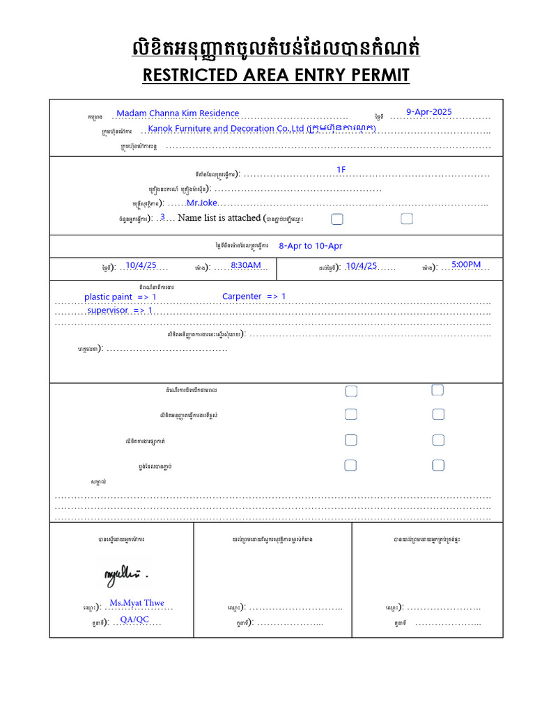 Restricted Area Entry Permit | PDF