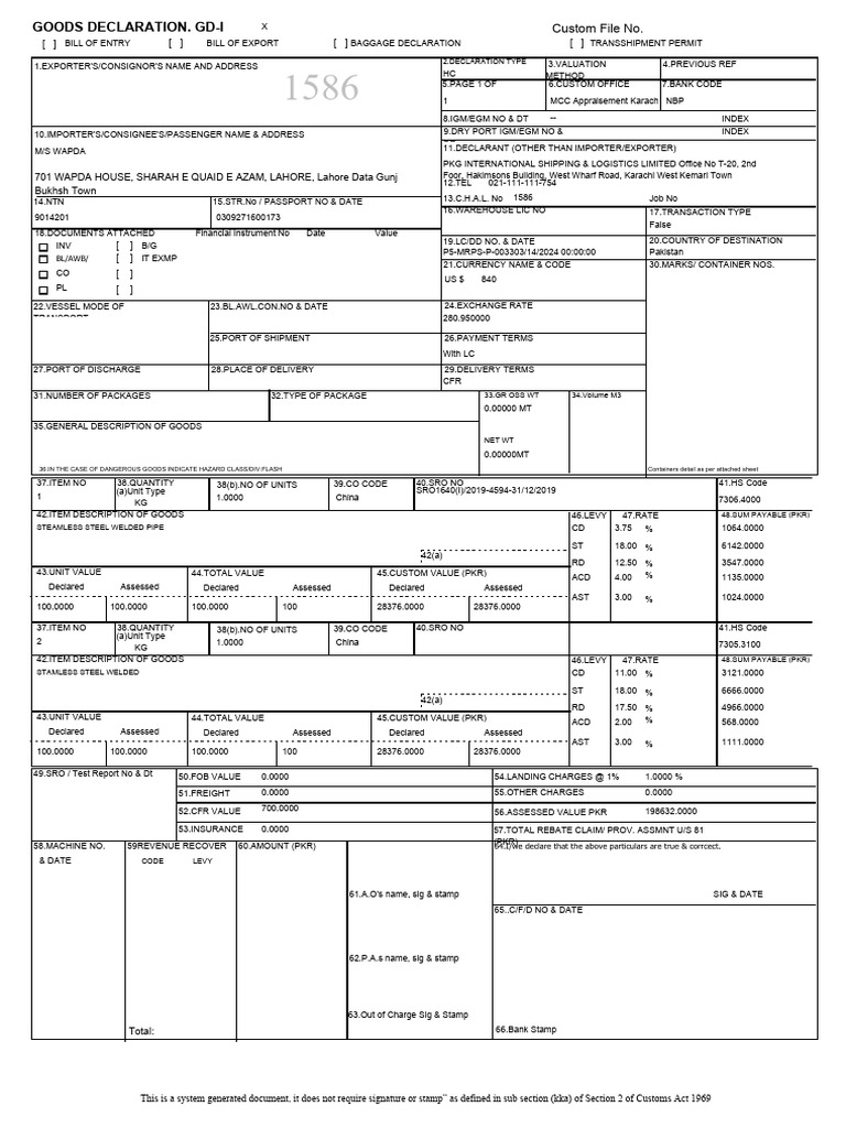 RPT Viewer 1 | PDF