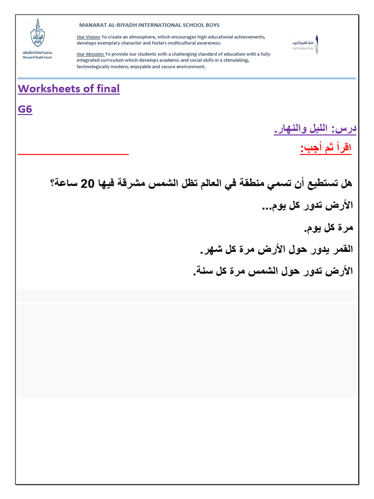 ANSWERED-worksheets of FINAL G 6 - Non Arab Arabic | PDF