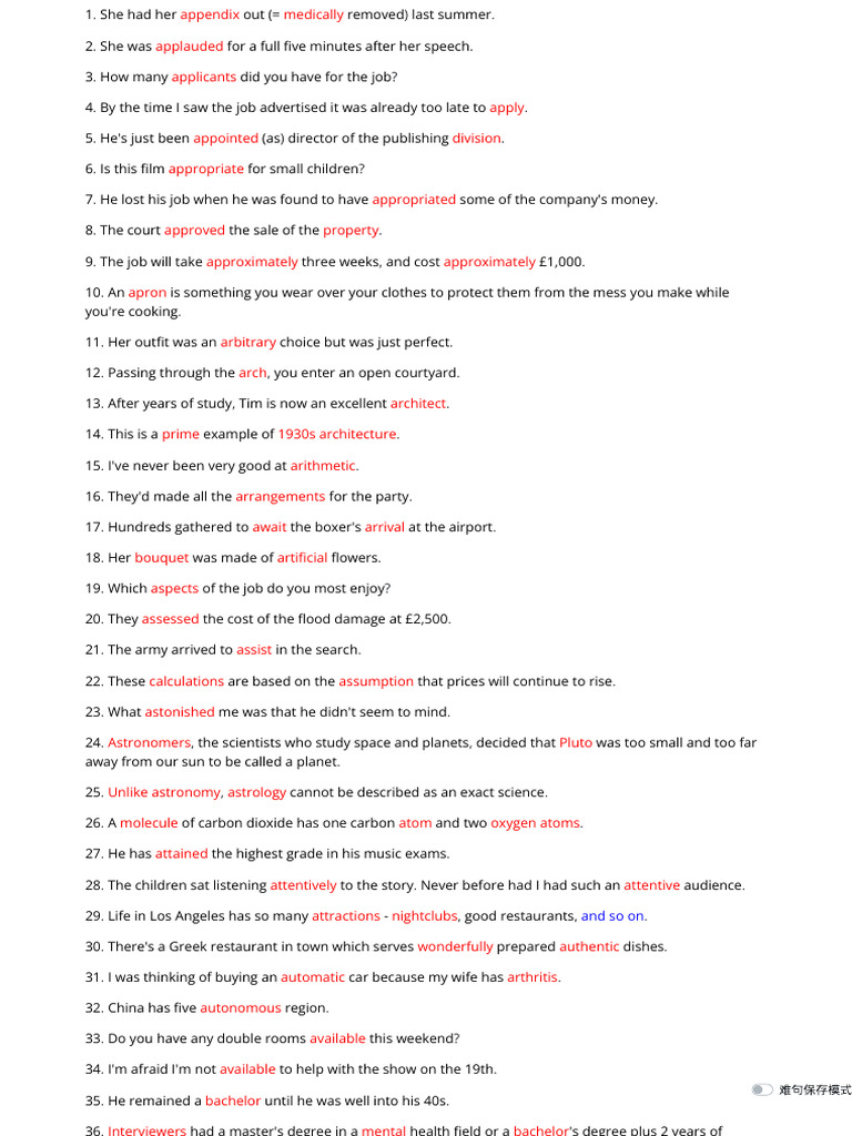 Common English Usage Errors | PDF