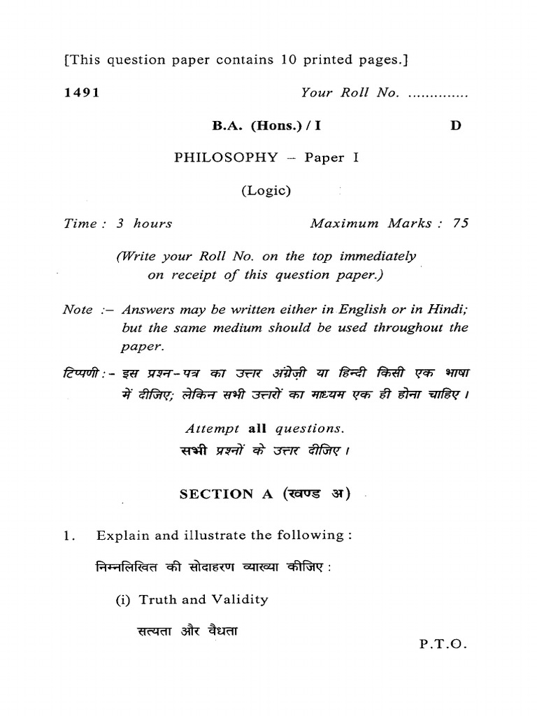 B.A. (Hons.) - I Philosophy - Paper I (Logic) (1491) | PDF