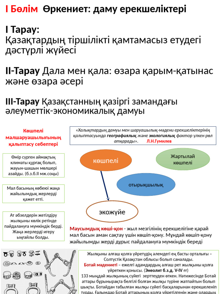 Еркін секс армян әйелмен үлкен жопа