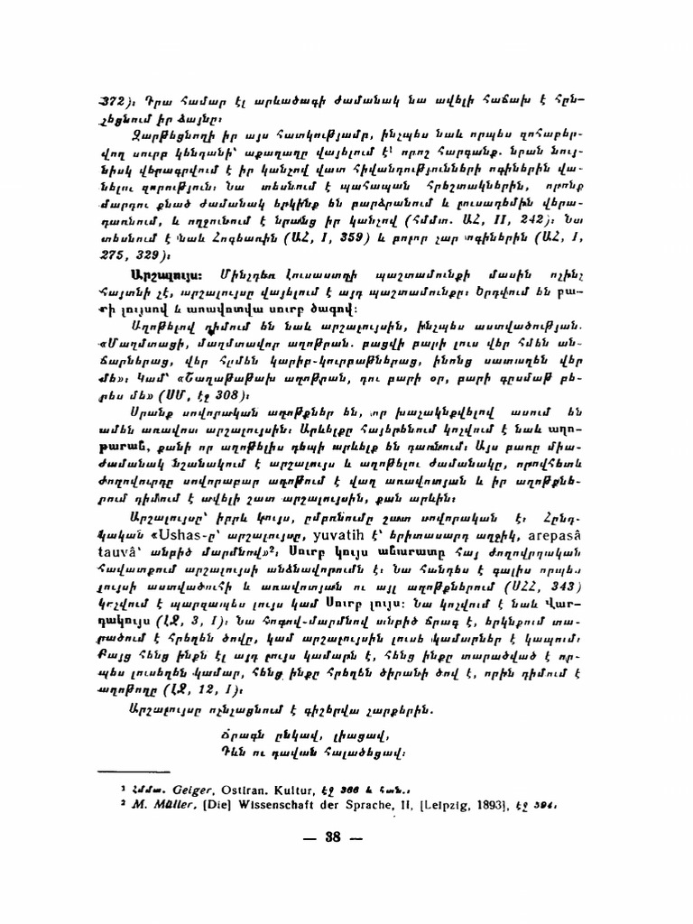 7 39 | PDF