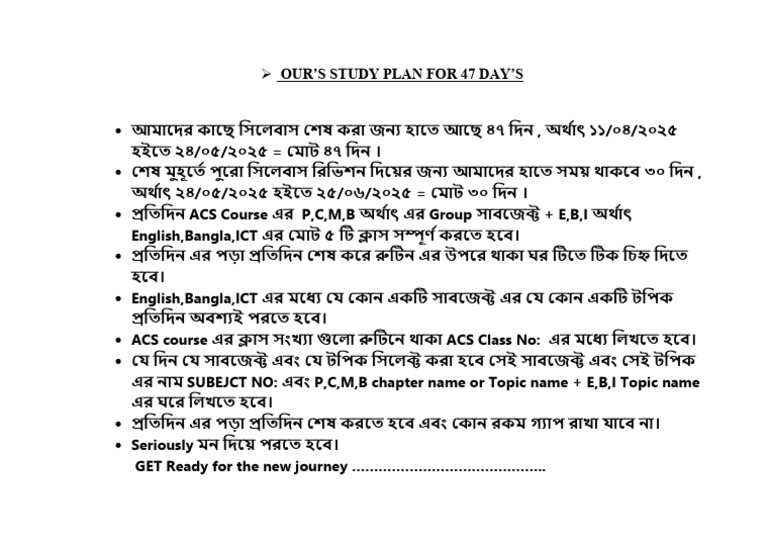 Routine Instruction | PDF