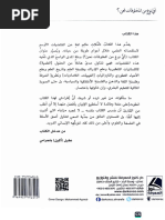 Computer Practice N4 - Assignments 1-3 - V1.2024 | PDF