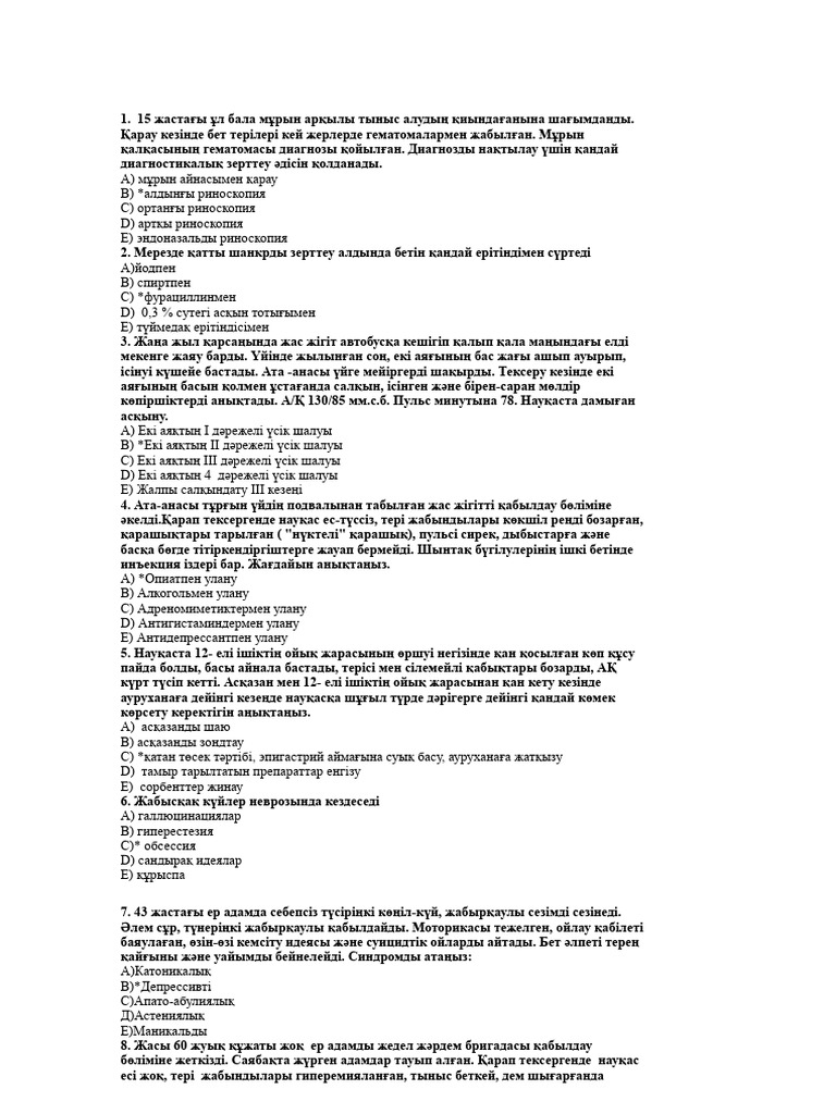 Сара Косми жалаңаш