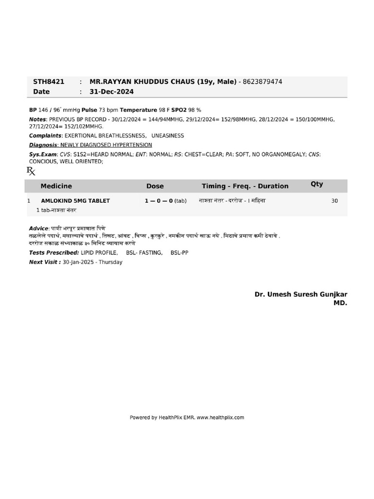 Prescription | PDF