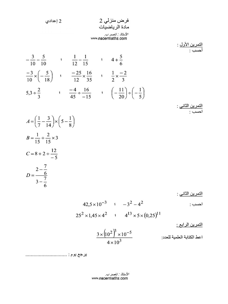 CM 221 | PDF