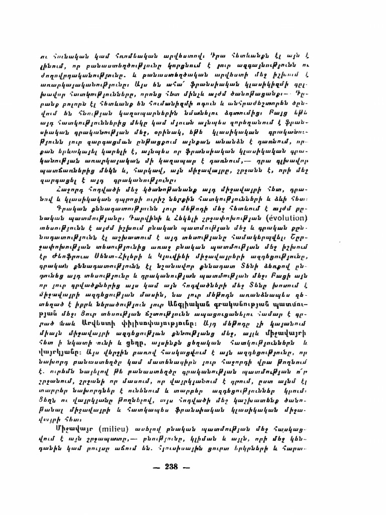 7 239 | PDF