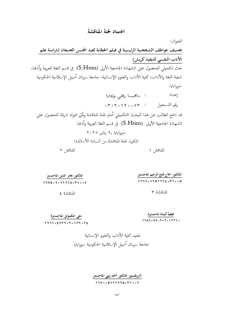 Print Fix TTD | PDF