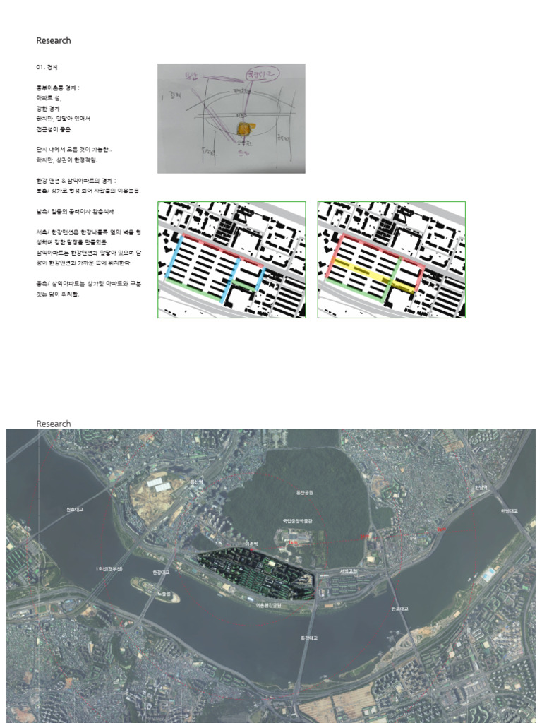 0328 박가영 - 개인 | PDF