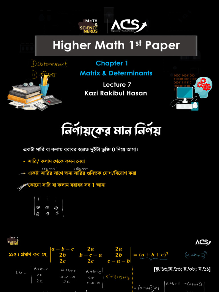 Matrix Class 7 Note | PDF