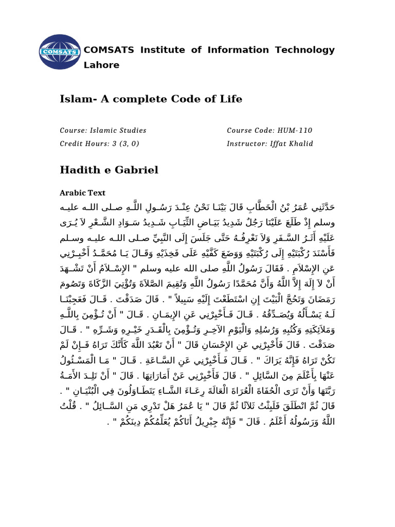 Hadith of Jibra'il: Foundations of Islam | PDF | God In Islam | Tawhid