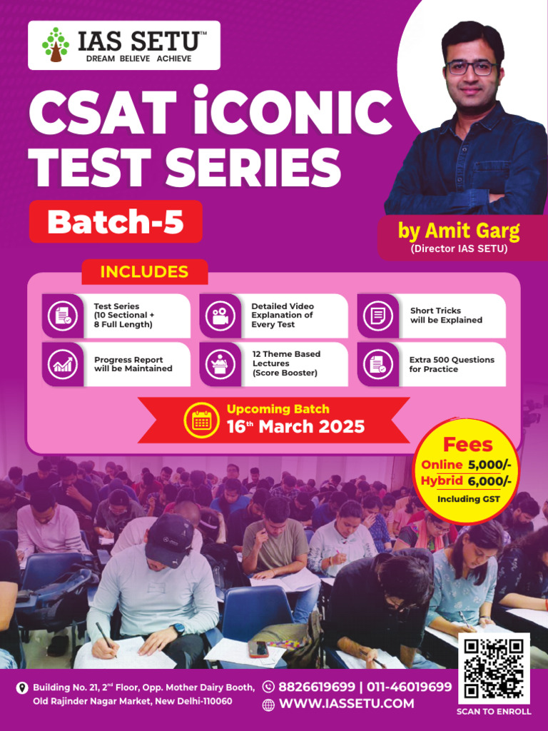 CSAT iCONIC Test Series 2025 Details | PDF