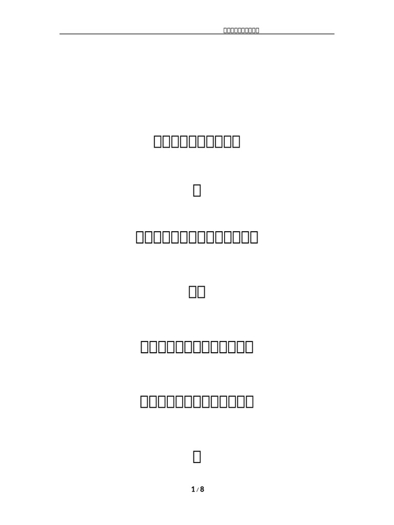 0+%E5%88%B8%E5%95%86%E5%BE%8B%E5%B8%88%E8%81%98%E8%AF%B7%E5%8D%8F%E8%AE ...