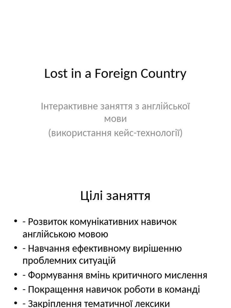 Lost in A Foreign Country Presentation PDF