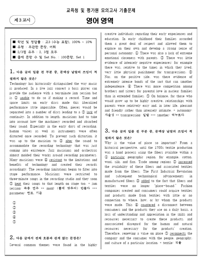 앞머리붕뜰때 | TikTok, image size:768x1024