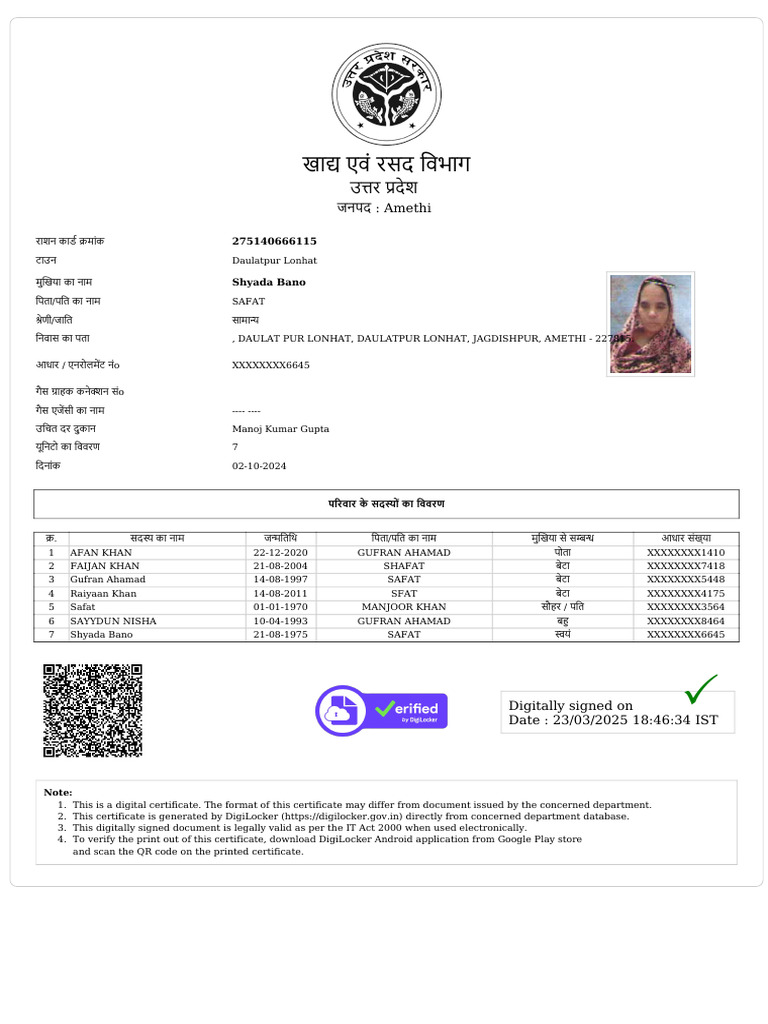 In Gov Up fcs-RATCR-275140666115ZZ751 | PDF