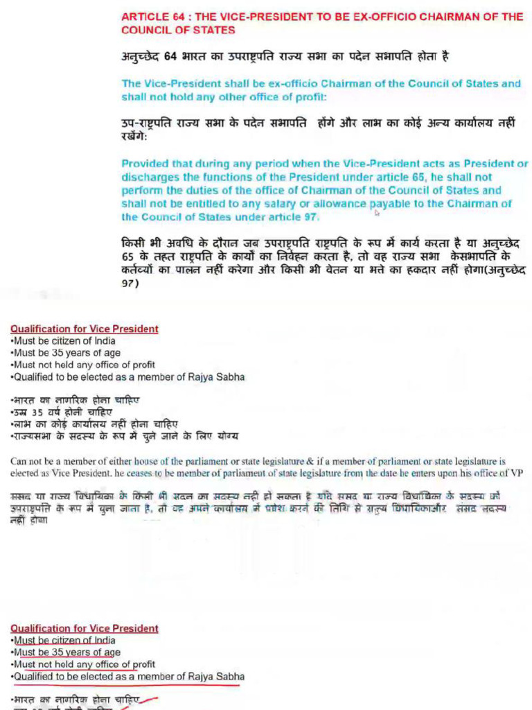 041 Amendments | PDF