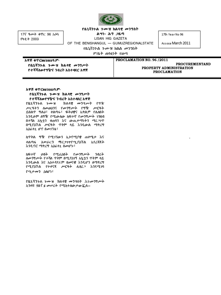 Benishangul Gumuz Procurement Proclamation | PDF | Economies | Governance