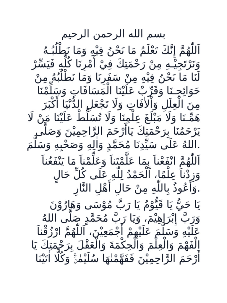 Doa | PDF