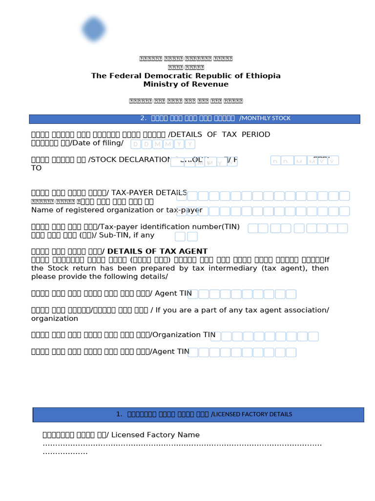 Monthly Stock Form | PDF