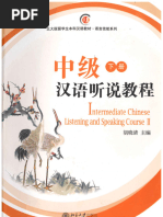 Ὗᾁἐ中国語辞典 第2版ᾑUΎ 71upOU1cZEL._UF350,350_QL50_.jpg