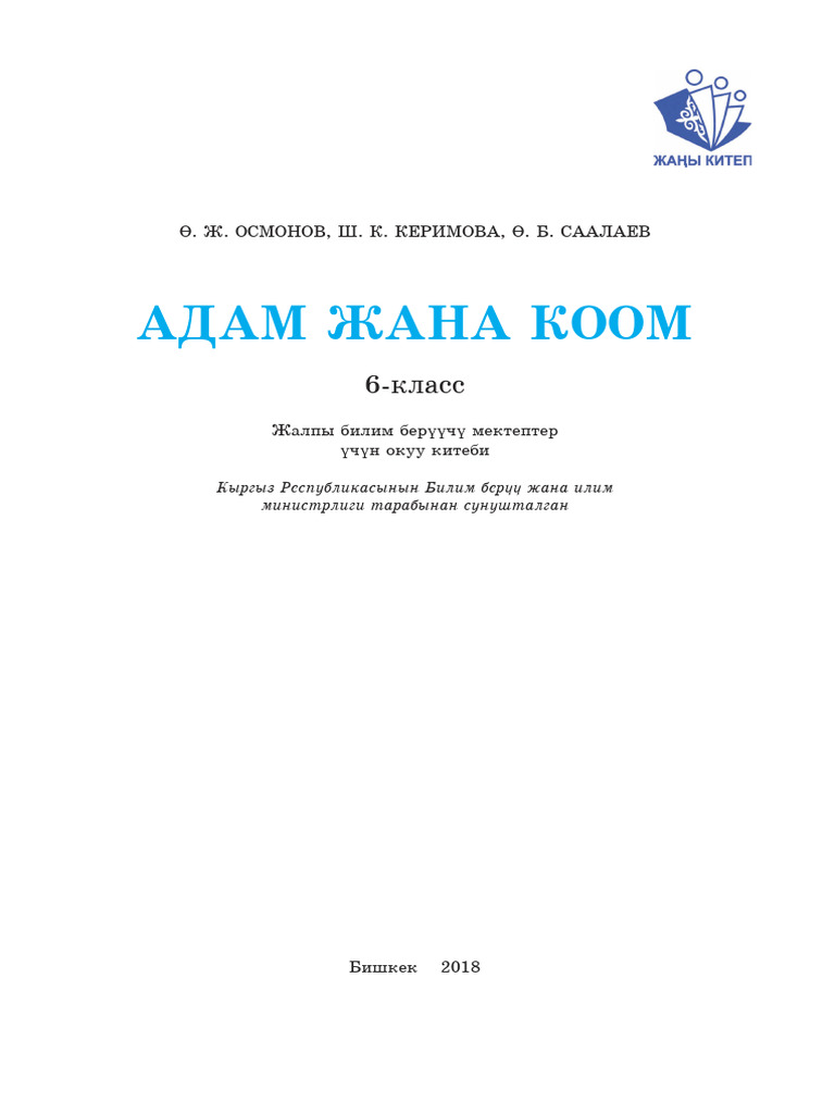 Сэндидің порно фотосуреттері