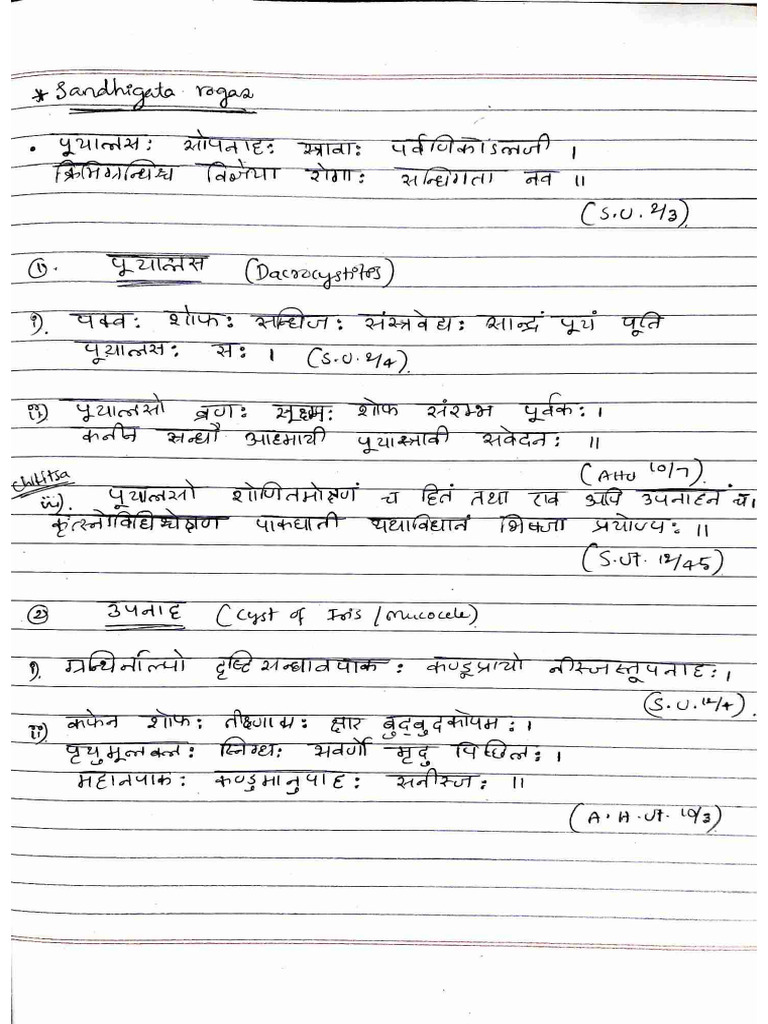 Sandhigata Roga Shalakya Notes | PDF