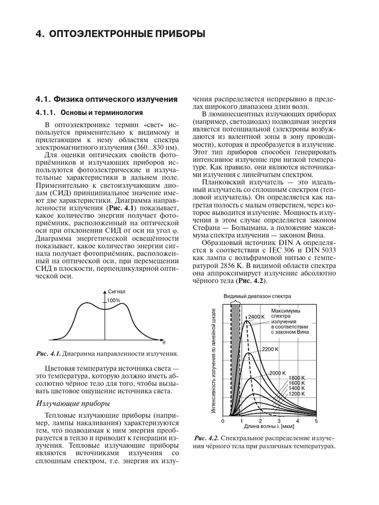 INF4 | PDF