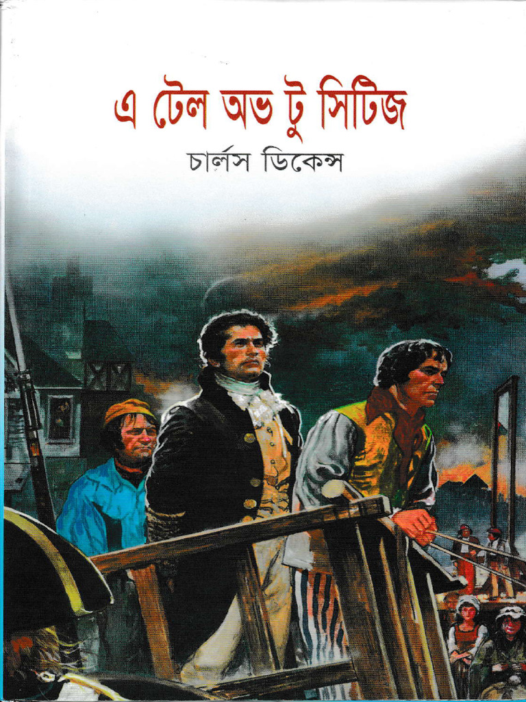 A Tale of Two Cities | PDF