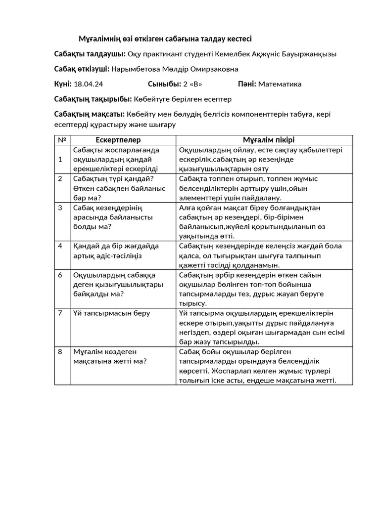 Ставропольден ВК порно видео