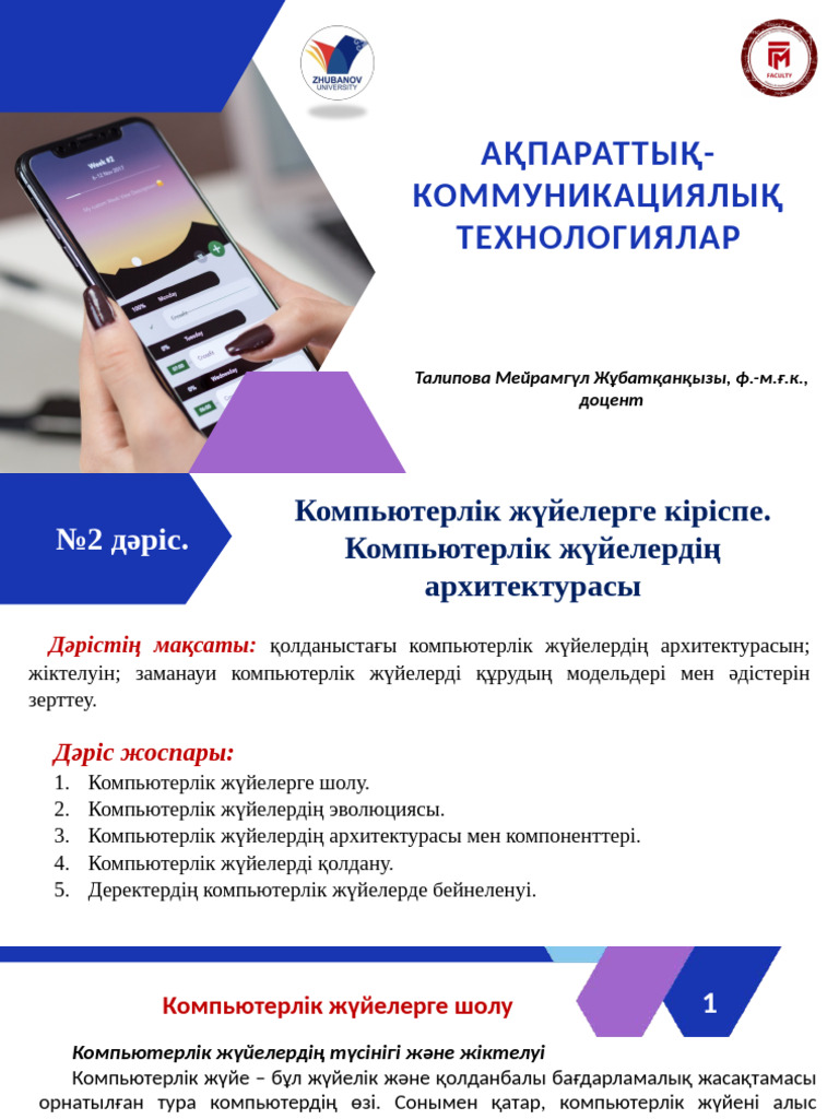 Нохчи порно