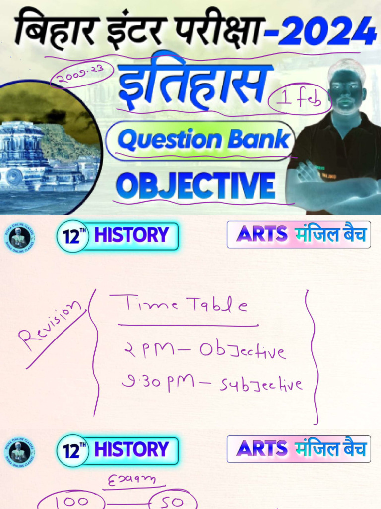 12 History Objective Day 1 - Compressed-Invert-2 | PDF