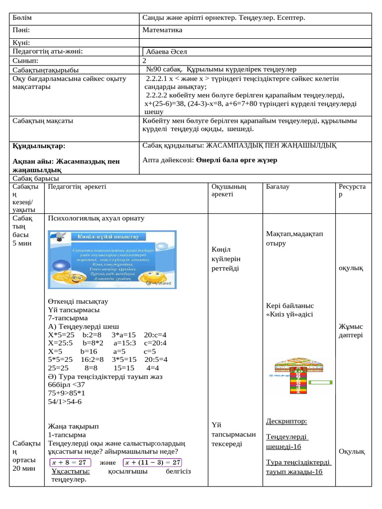 Ресейлік студенттердің демалыста жыныстық қатынасқа түсуі туралы порно видео