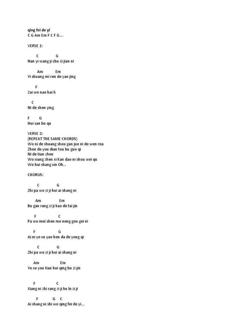 Qing Fei De Yi Pdf