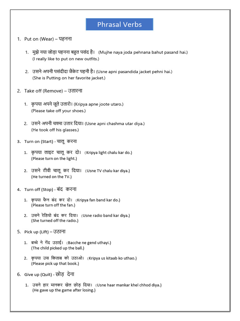 50 Most Common Phrasal Verbs | PDF