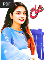 Aakhri Mausam by Mohiuddin Nawab | PDF