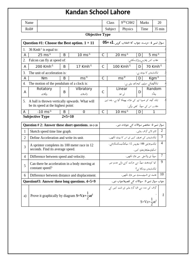Class 9th Physics Chapter No 02 Pdf