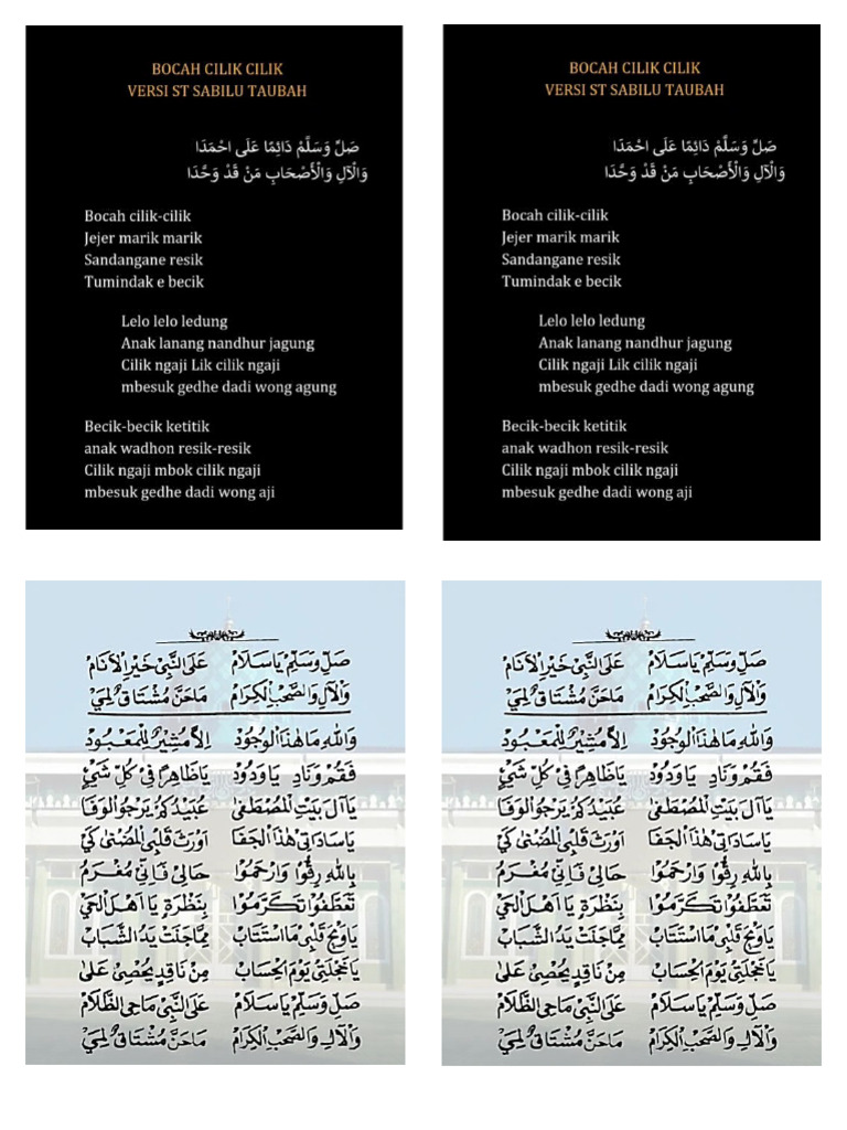 Lirik Sholawat Terbaru 12 | PDF