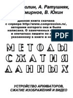 Compression Methods Full Scanned