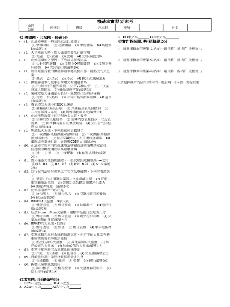 PDF文件 | PDF