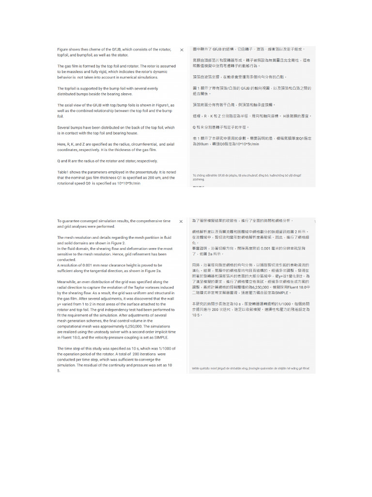 新增 Microsoft Word 文件 | PDF