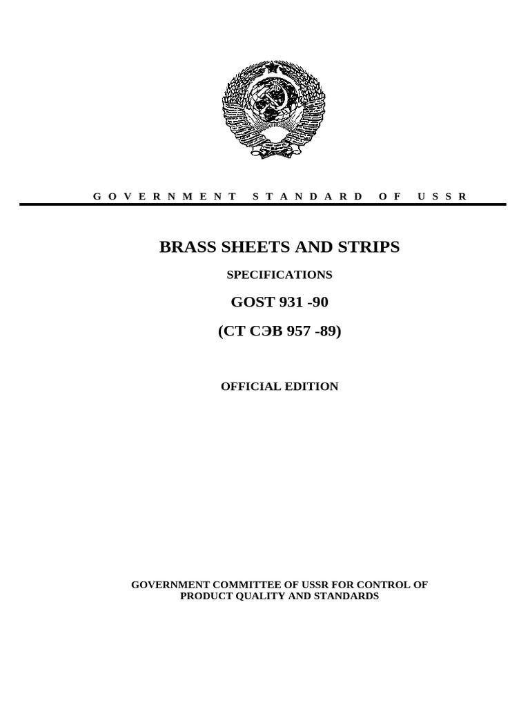 GOST 931-90 Brass Sheets Specifications | PDF | Rolling (Metalworking ...