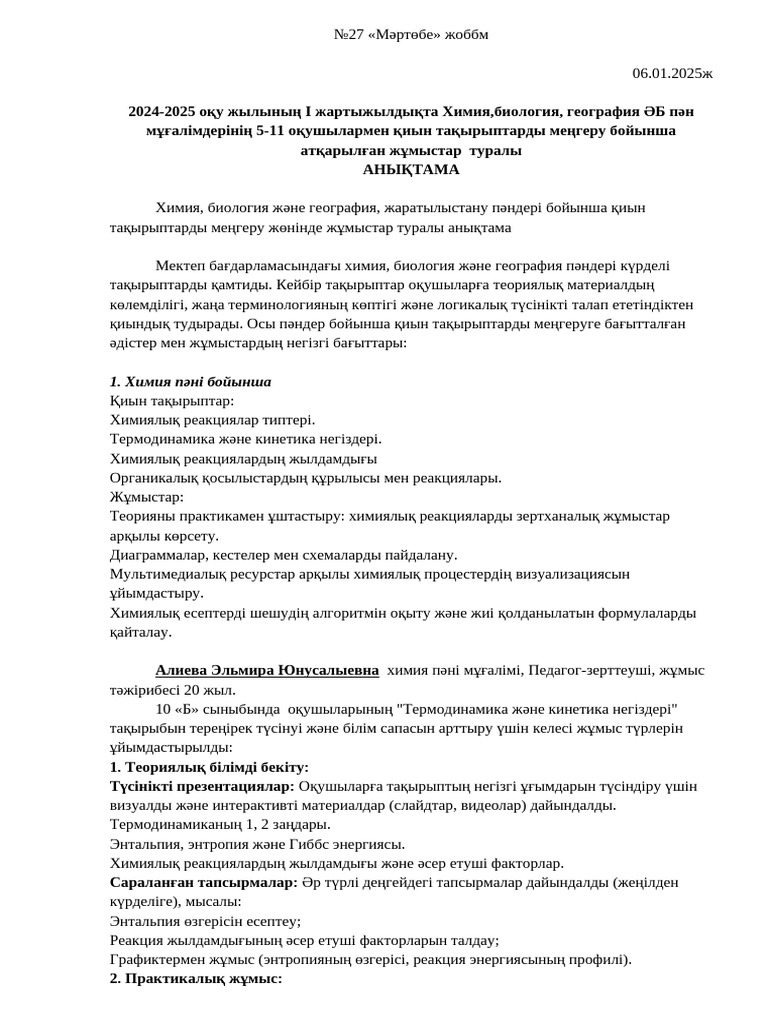 Нина - Багратионовская метро станциясының маңында жезөкше.