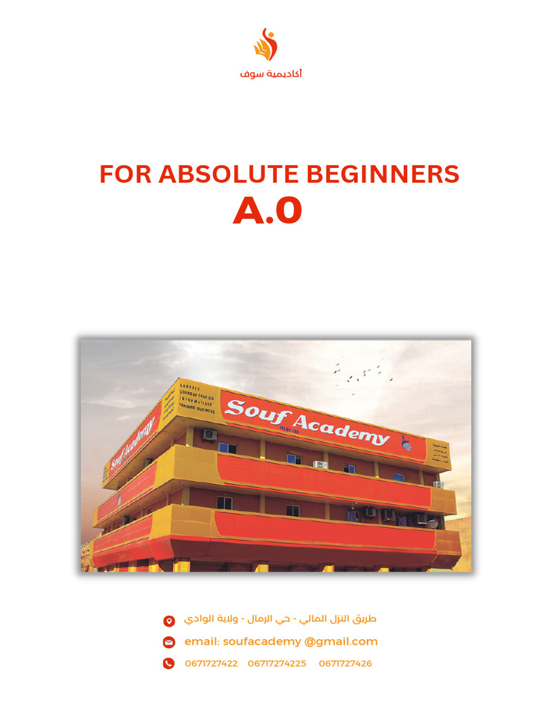 For Absolute Beginners | PDF