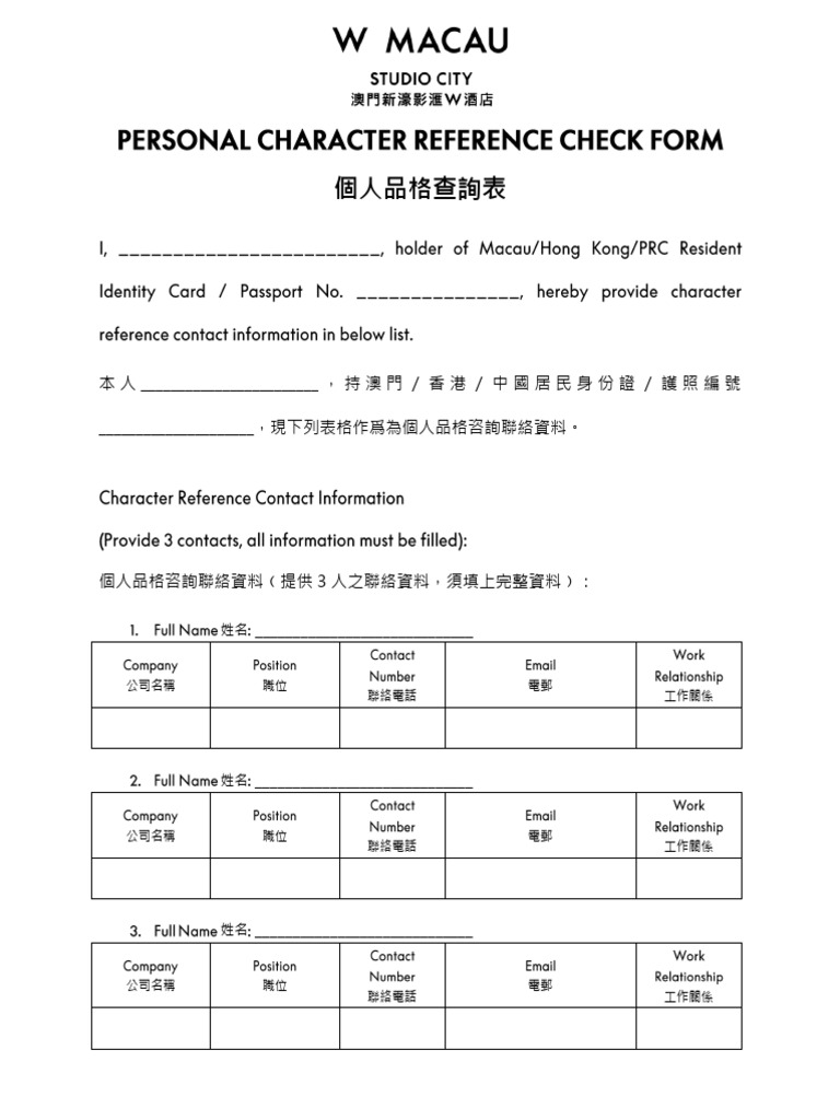 Authorization - Background Check & Character Reference Check Contact | PDF