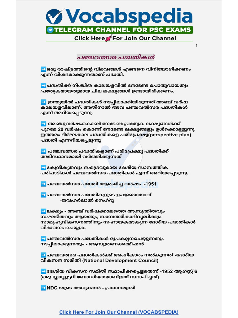 Five Year Plan Of India Pdf