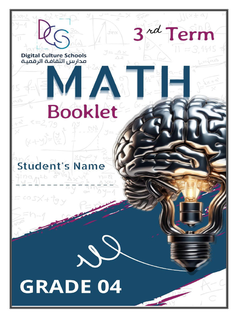 Dcis GR4. Math Booklet - 1 | PDF