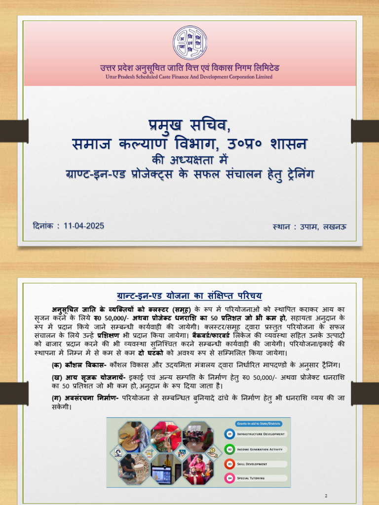 Project GIA Detailed | PDF